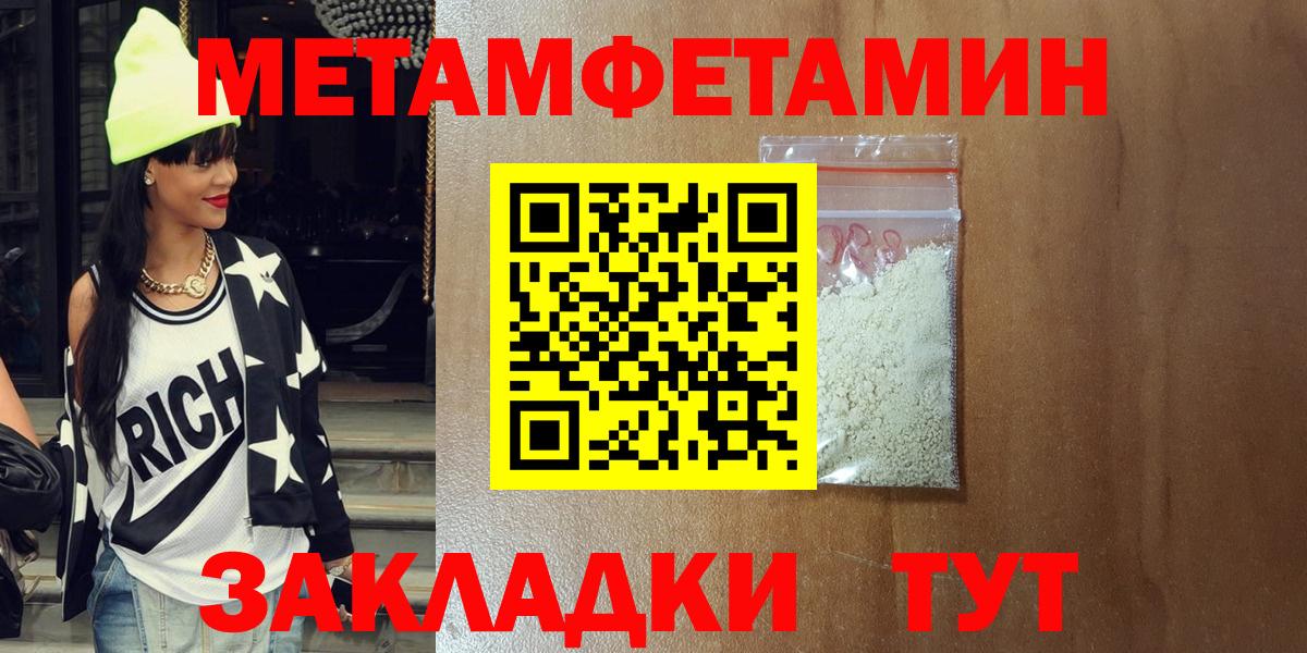 АМФЕТАМИН  Вход с VPN  Тосно  АМФЕТАМИН  Amphetamine 97% 