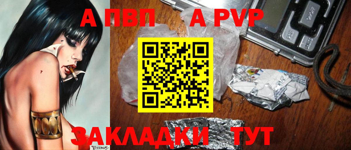 A PVP СК Тосно