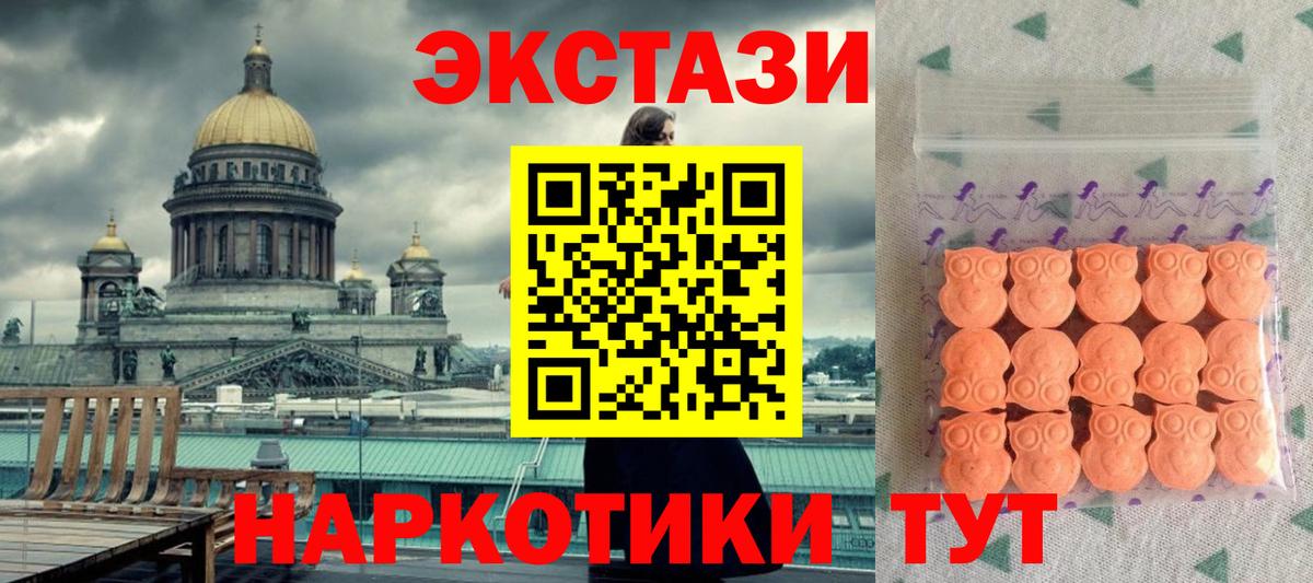 Экстази mix  Ecstasy louis Vuitton  Тосно  Ecstasy  Вход с VPN 