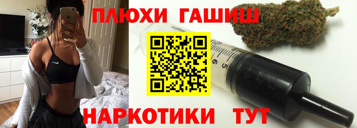 МАРИХУАНА  НБОМе  МЕТ  Амфетамин кристаллы  Вход с VPN  Тосно  Купить наркотик  КОКАИН  МЕФ кристаллы 