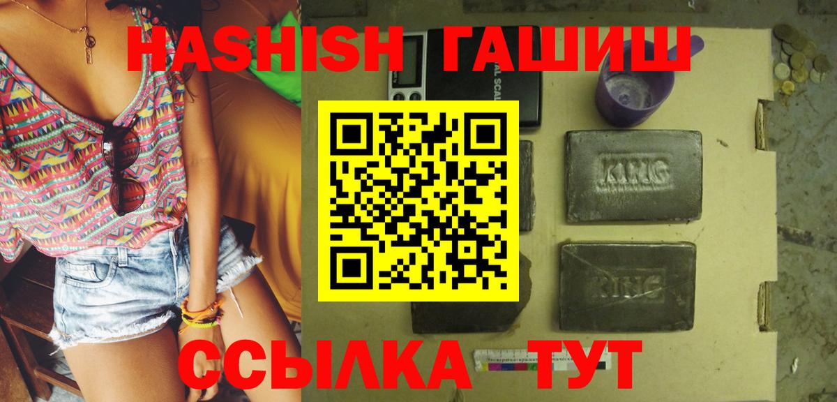 ГАШ убойный Тосно