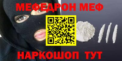 ешки Бузулук