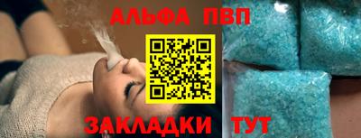 дживик Будённовск