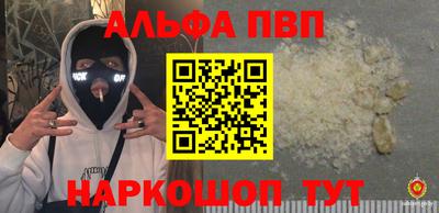 дживик Будённовск