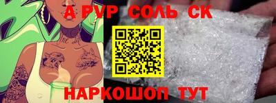 ешки Бузулук