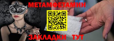 каннабис Наро-Фоминск