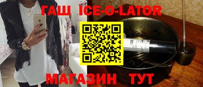соль ск Нарткала