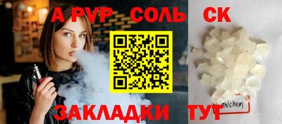 не бодяженный Бугуруслан