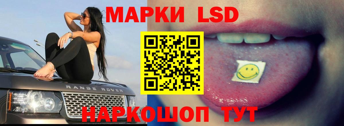 ЛСД экстази  Лсд 25 экстази кислота  Тосно  ссылка на мегу как зайти  ЛСД экстази ecstasy  Вход с VPN 
