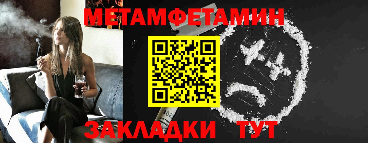 Меф мяу мяу Тосно