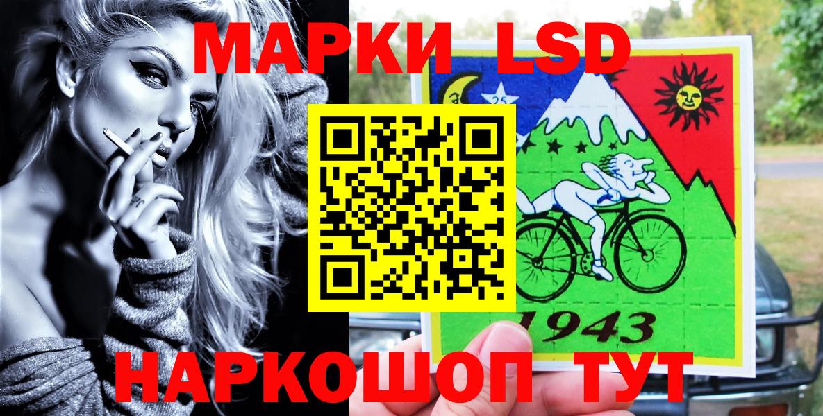 Марки N-bome  Вход с VPN  купить наркотики сайты  Наркотические марки 1,5мг  Тосно 