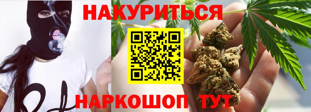 Тосно  Бошки марихуана LSD WEED  Марихуана OG Kush  Вход с VPN  Марихуана ГИДРОПОН 