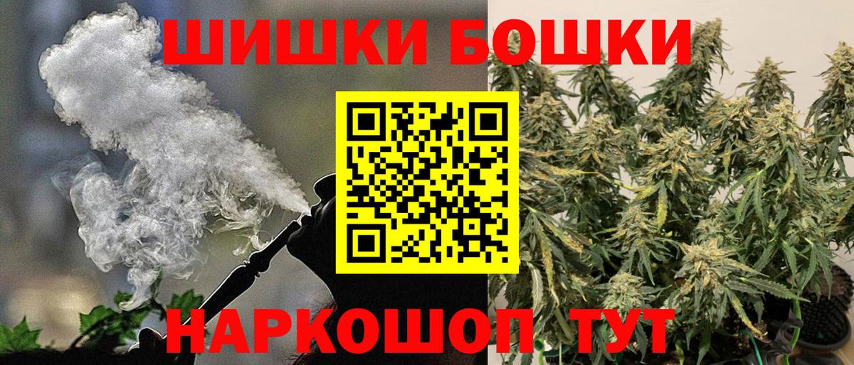 МАРИХУАНА Bruce Banner Тосно
